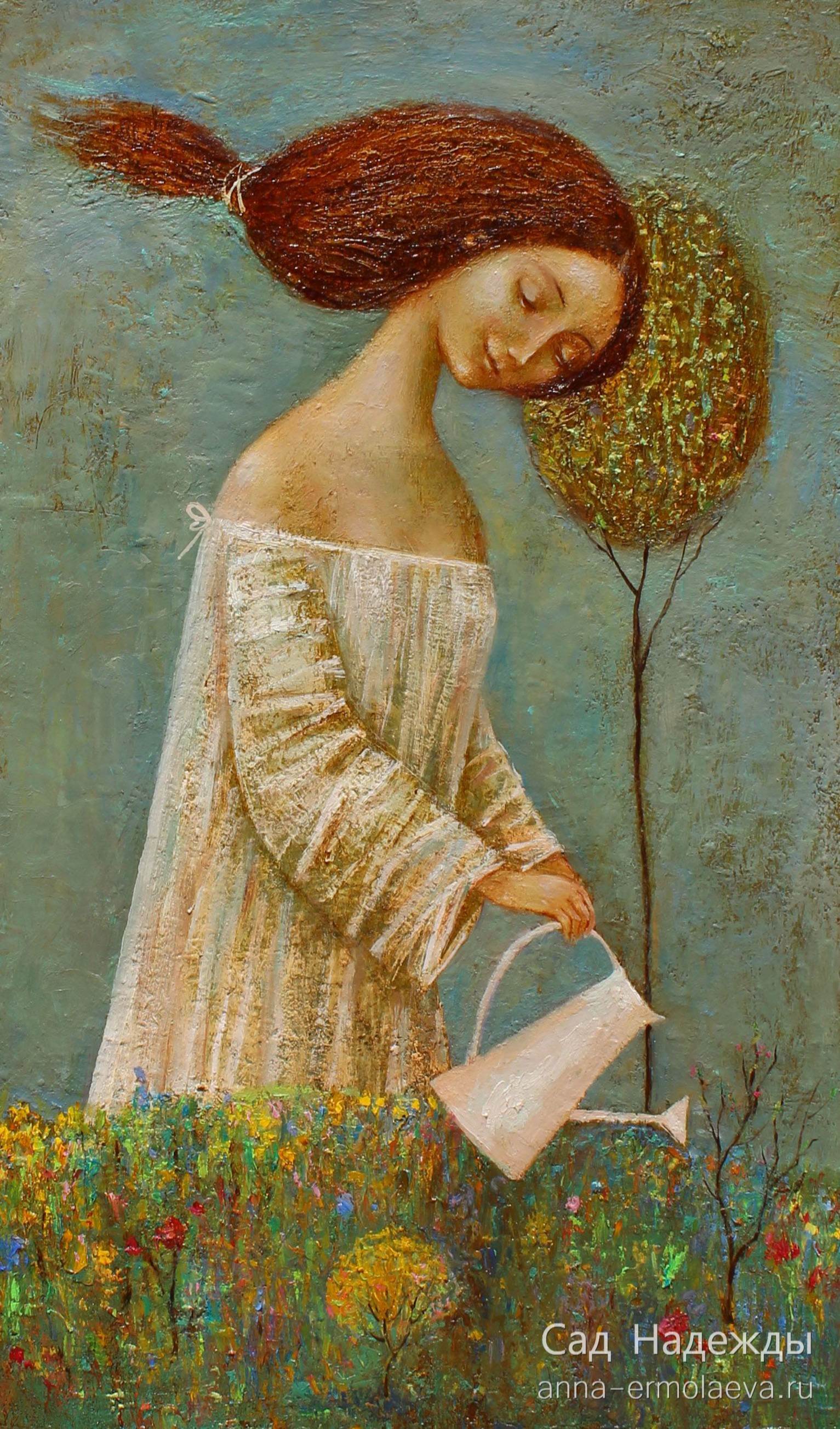 Сад Надежды (вариант 1)